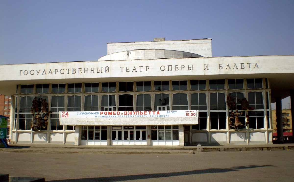 State Opera and Ballet Theater, Krasnoyarsk