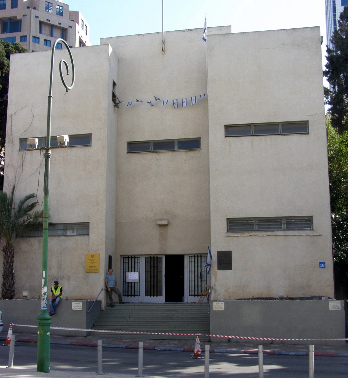 Independence Hall, Tel Aviv